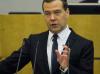 Медведев рассказал о мерах, которыми Россия отомстит Турции за Су-24