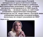 Цитата Марин Ле Пен