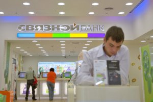 Центробанк отозвал лицензии у Банков Связной и Нота Банк