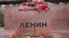 Коммунистов оштрафовали за возложение цветов к памятнику Ленину