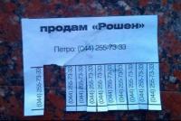 Не врёт.., пытается продать