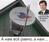 «Триколор ТВ» не выполнил предписания «Роскомнадзора» устранить нарушения до 1 декабря 2015 года!