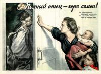 Скотинку… хворостиной по мордам