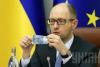 Украина: стать калекой, чтобы получать пособие