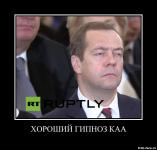 Послание Путина