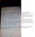 А потом произошел авиаудар…