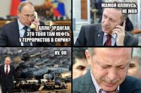 Ну раз ничья…