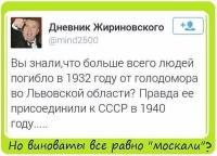 Знаете ли вы…