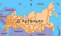 Д'Артаньян и остальные…