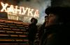 Главный раввин РФ в праздник Хануки призвал общину развиваться духовно и материально
