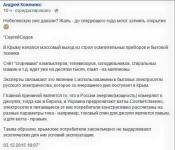 Мой джоуль сильнее твоего ватта!