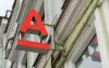 Заработать на малышах: Альфа-банк позволит физлицам кредитовать бизнес.