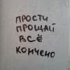 «То надо, то не надо включать электроэнергию. Система уже давно отключена, по ней энергию не подашь. А они все играют! Это — показуха для западной публики» — власти Крыма