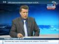 ОНФ Томска: Интервью с Константином Юденко на ТК «Россия-24»