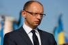 Яценюк под подозрением ГПУ за отмывание миллиардов