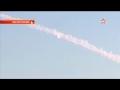 Ракетный удар по ИГИЛ с российской подлодки «Ростов-на-Дону» из Средиземного моря