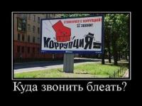 Просто звони