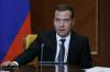 Медведев: Нельзя без достижений в науке построить сильное государство