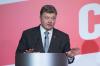 Порошенко обнаружил в Евросоюзе проукраинскую коалицию