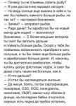 Мотивация для бизнесменов