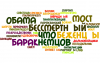 СЛОВО ГОДА—2015