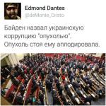 Потому что опухоли было приятно: про неё не забыли…