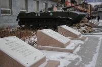 Мемориал участникам локальных конфликтов