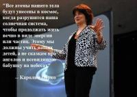 Чему нужно учить детей