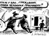 Украинская прокуратура проводит обыски у адвоката Оксаны Соколовской, которая защищает задержанного на Украине россиянина Евгения Ерофеева