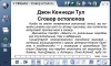 Cписок бесплатных электронных библиотек