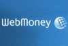 WebMoney озолотилась. Новый титульный знак - WebMoney Gold доступен пользователям
