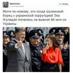 Вынос ценного