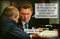 Экономика парадоксов