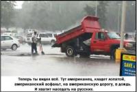 Может быт какой-то другой асфальт?