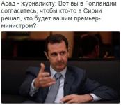 Вот скажи мне, голландец…