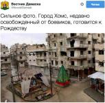 Всюду жизнь