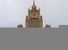 Россия упрощает визовый режим для граждан Грузии