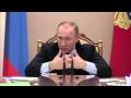 Путин и Голодец. рабочие моменты