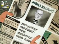 Простоквашино уже не то…