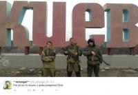 Очень оригинально парни поздравили Петра Порошенка с днюхой. Зачет! (на самом деле – ребята стоят у знака «Енакиево» в ДНР)