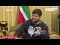 Как Рамзан Кадыров женщину воспитывал…