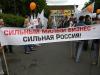 Путин: Россия ответит на санкции свободой предпринимательства