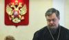 [религия, интриги, РПЦ] Протоиерей Чаплин объяснил свое увольнение разногласиями с патриархом Кириллом