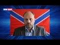 Владимир Рогов о деньгах на временно оккупированной территории — Украине