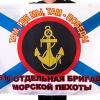 В Сирии прошла плановая ротация российских военнослужащих. Ордена и медали вручили 11 российским морпехам за охрану авиабазы Хмеймим в Сирии