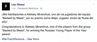 Лионель Месси поздравил Алексея Миранчука с получением премии «Первая пятерка»