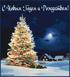 ☀ Пусть Новый год звездой счастливой, Войдет в семейный Ваш уют ☀