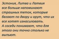 Россияне явно, столько не впьют