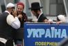 Про украинских евреев
