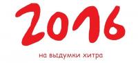 Устойчивое сочетание